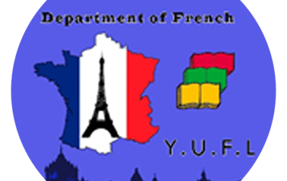 French Department , Entrance List 2024