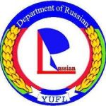 Russian Department , Entrance List 2024