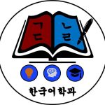 Korean Department , Entrance List 2024