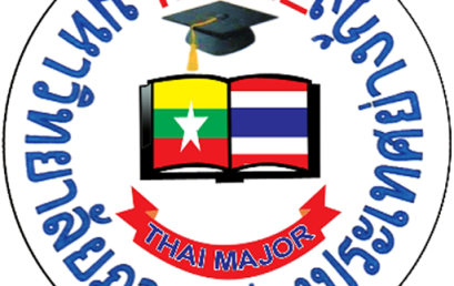 Thai Department , Entrance List 2024